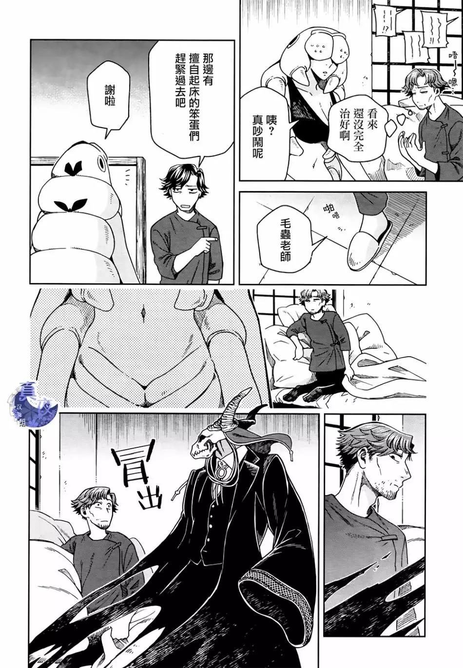 第 26 页
