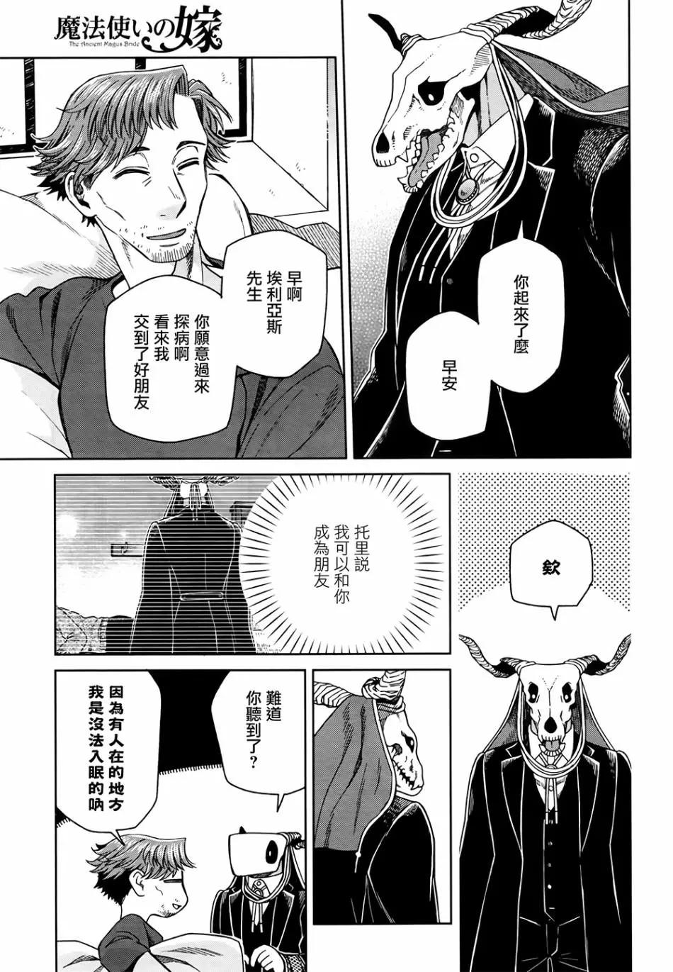 第 27 页