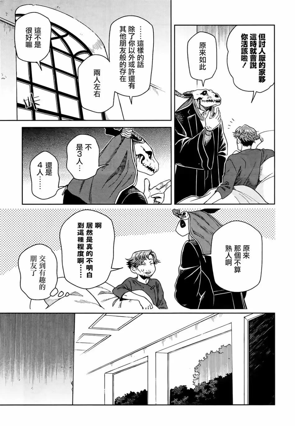 第 29 页