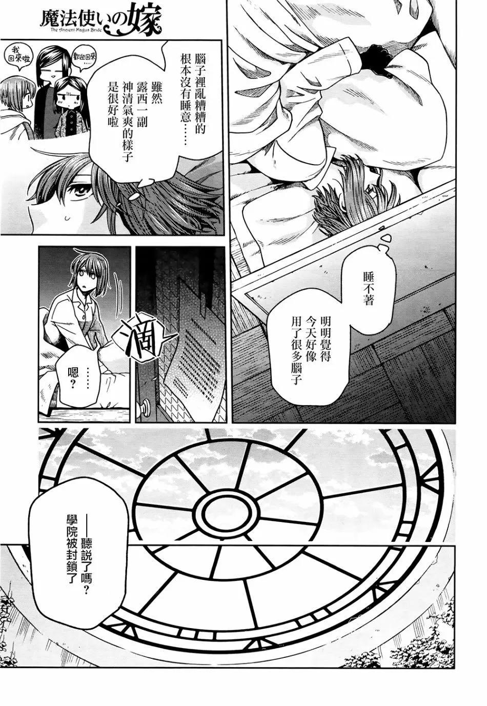 第 25 页