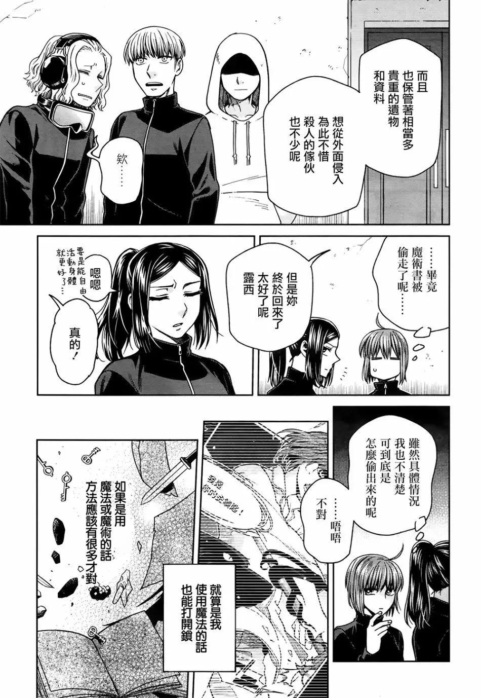 第 27 页