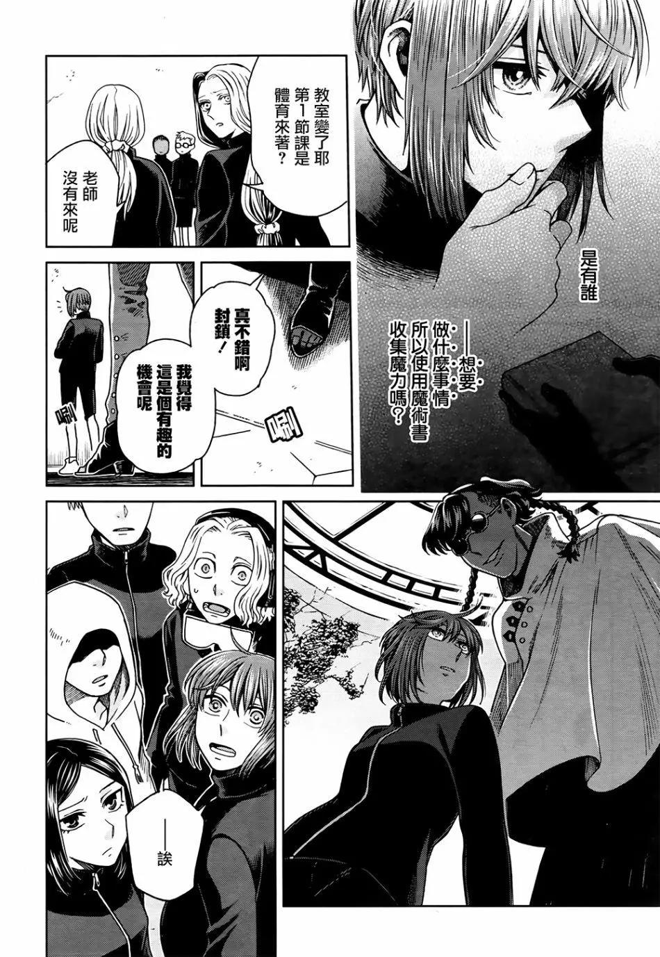 第 28 页