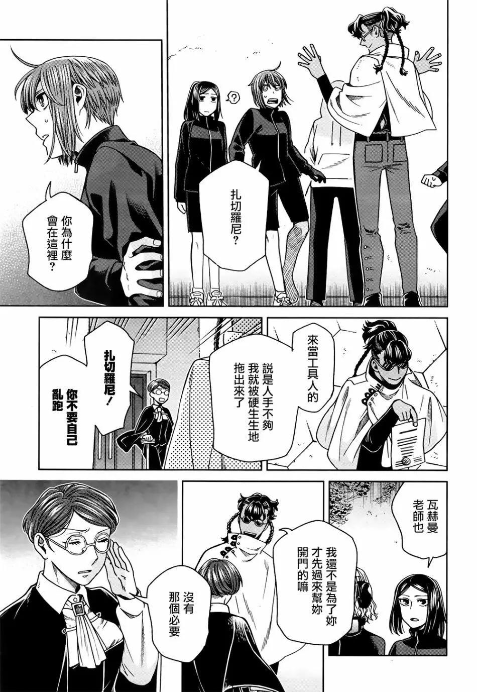 第 29 页
