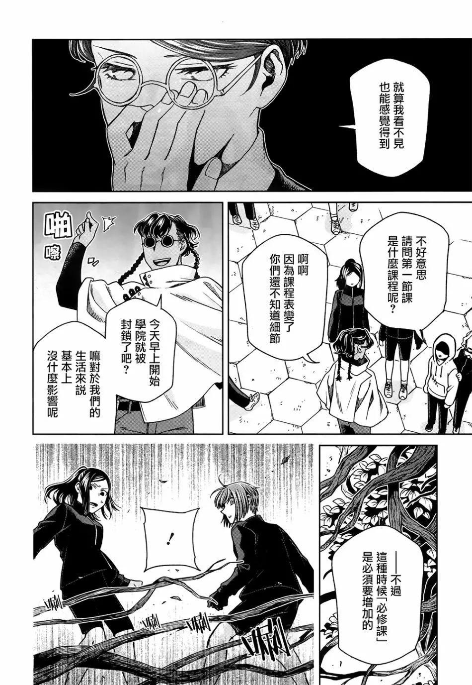 第 30 页