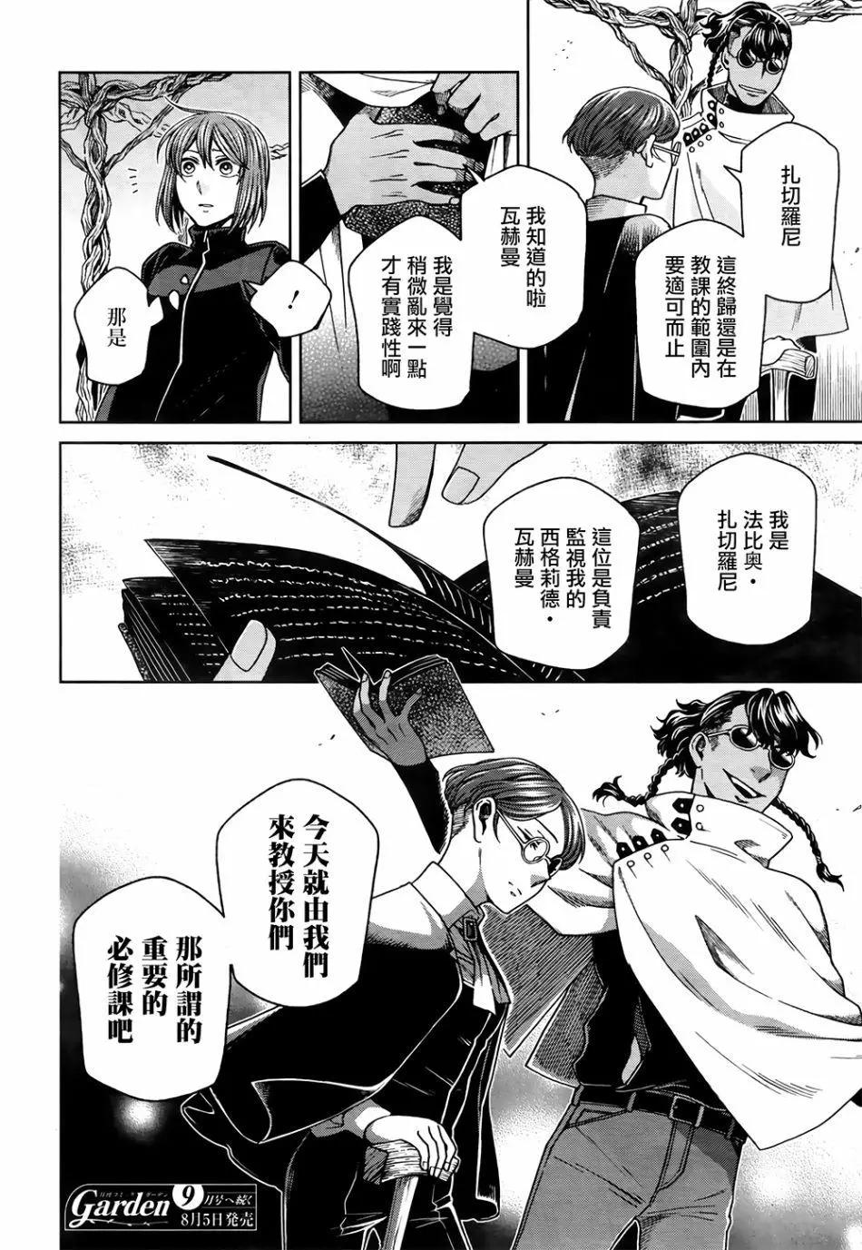 第 32 页