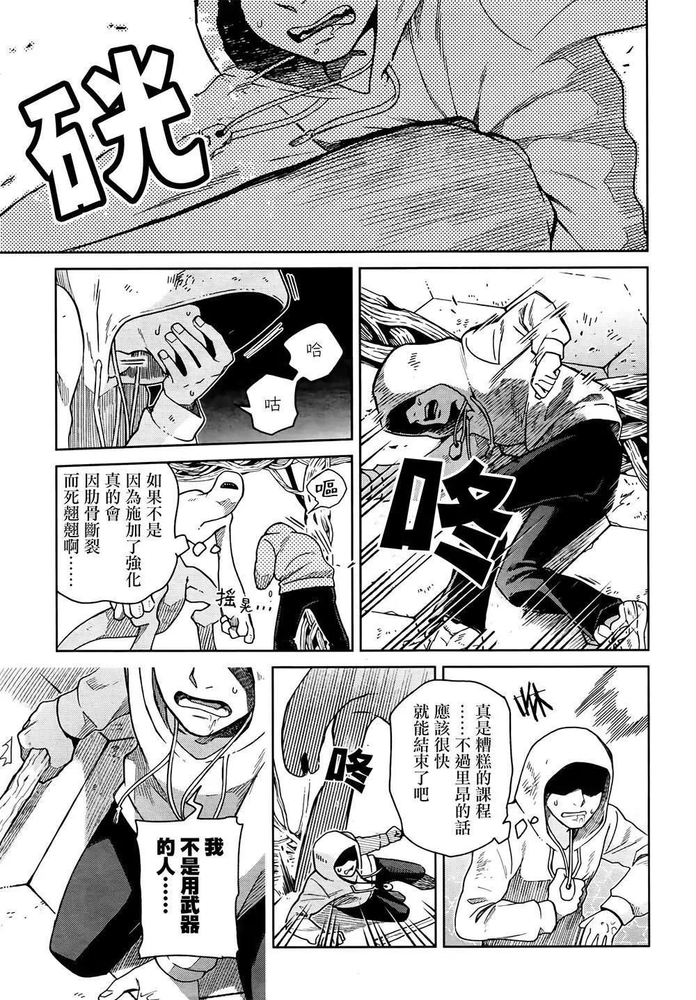 第 15 页