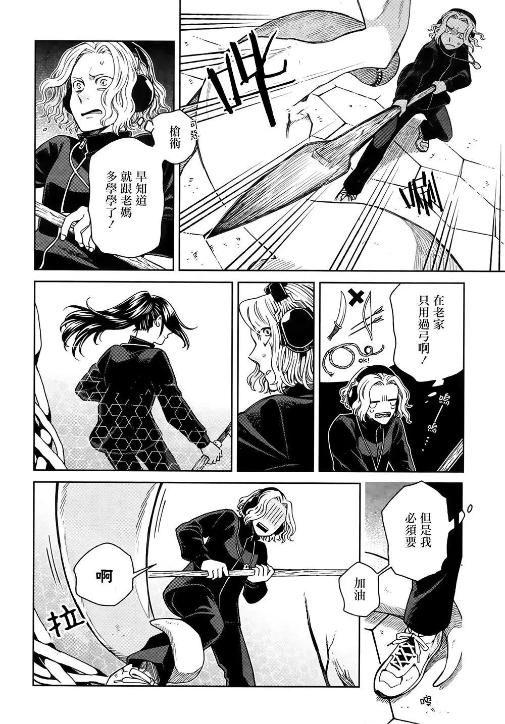 第 20 页