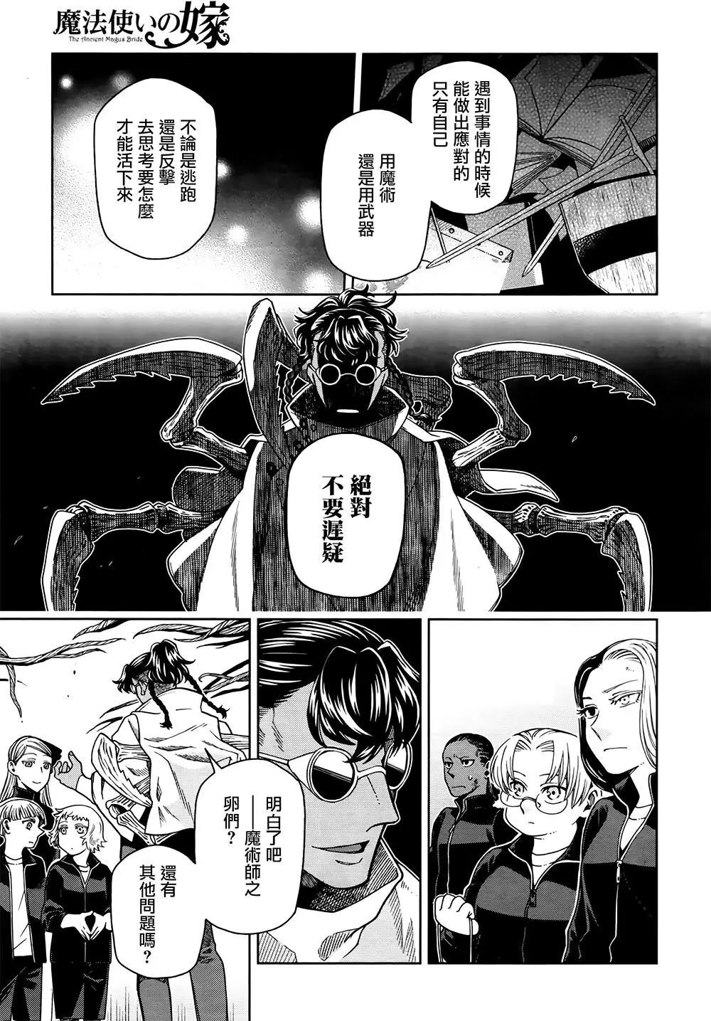 第 27 页