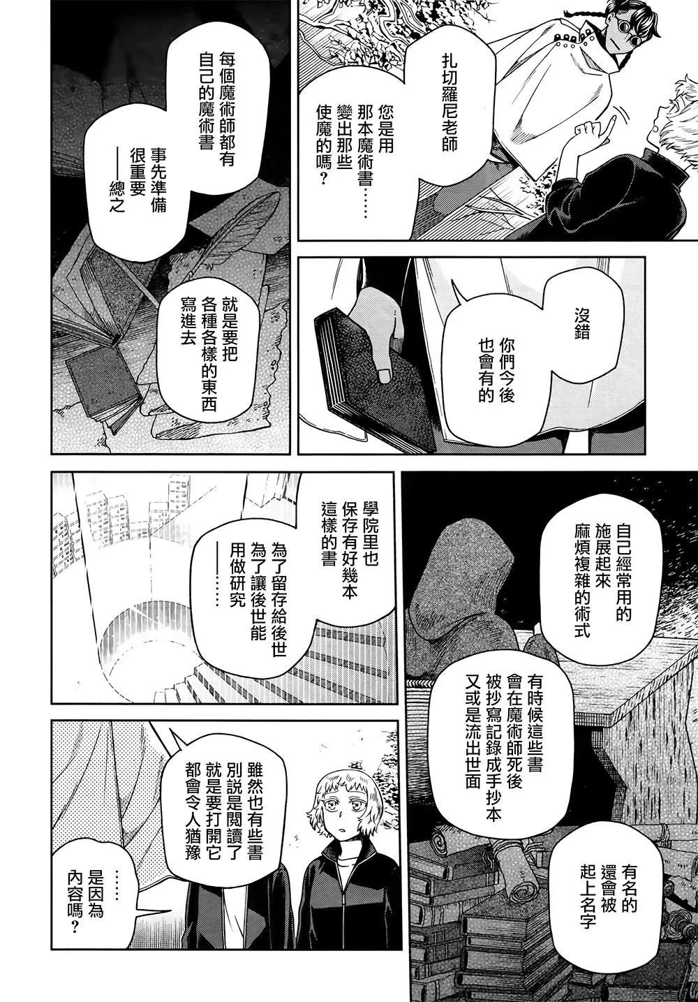 第 28 页