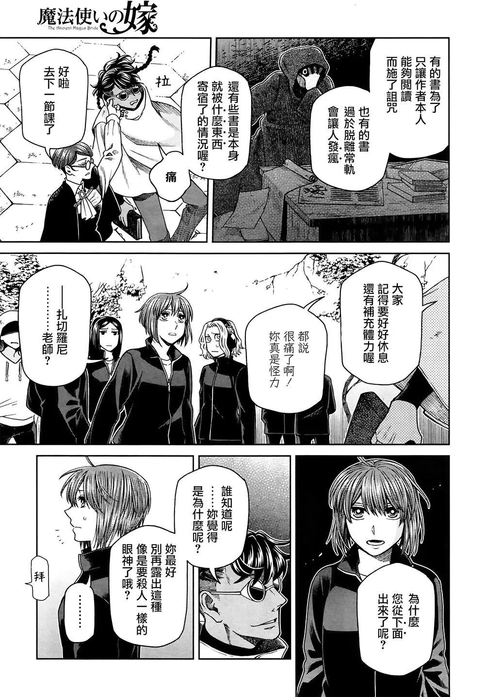 第 29 页