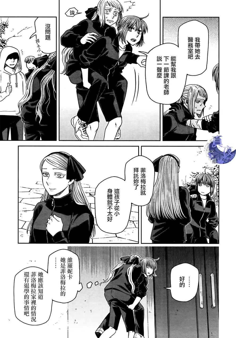 第 31 页