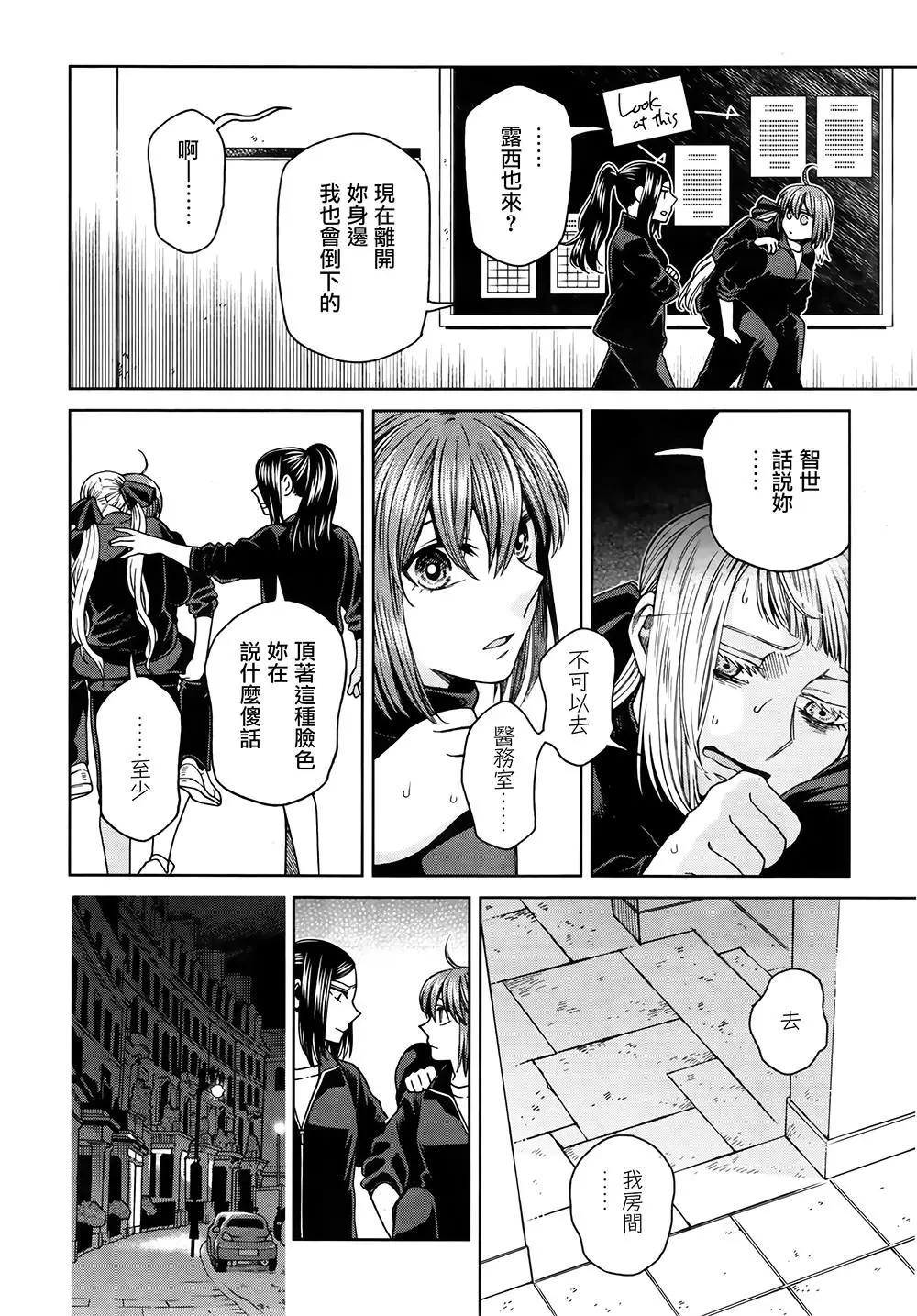 第 32 页
