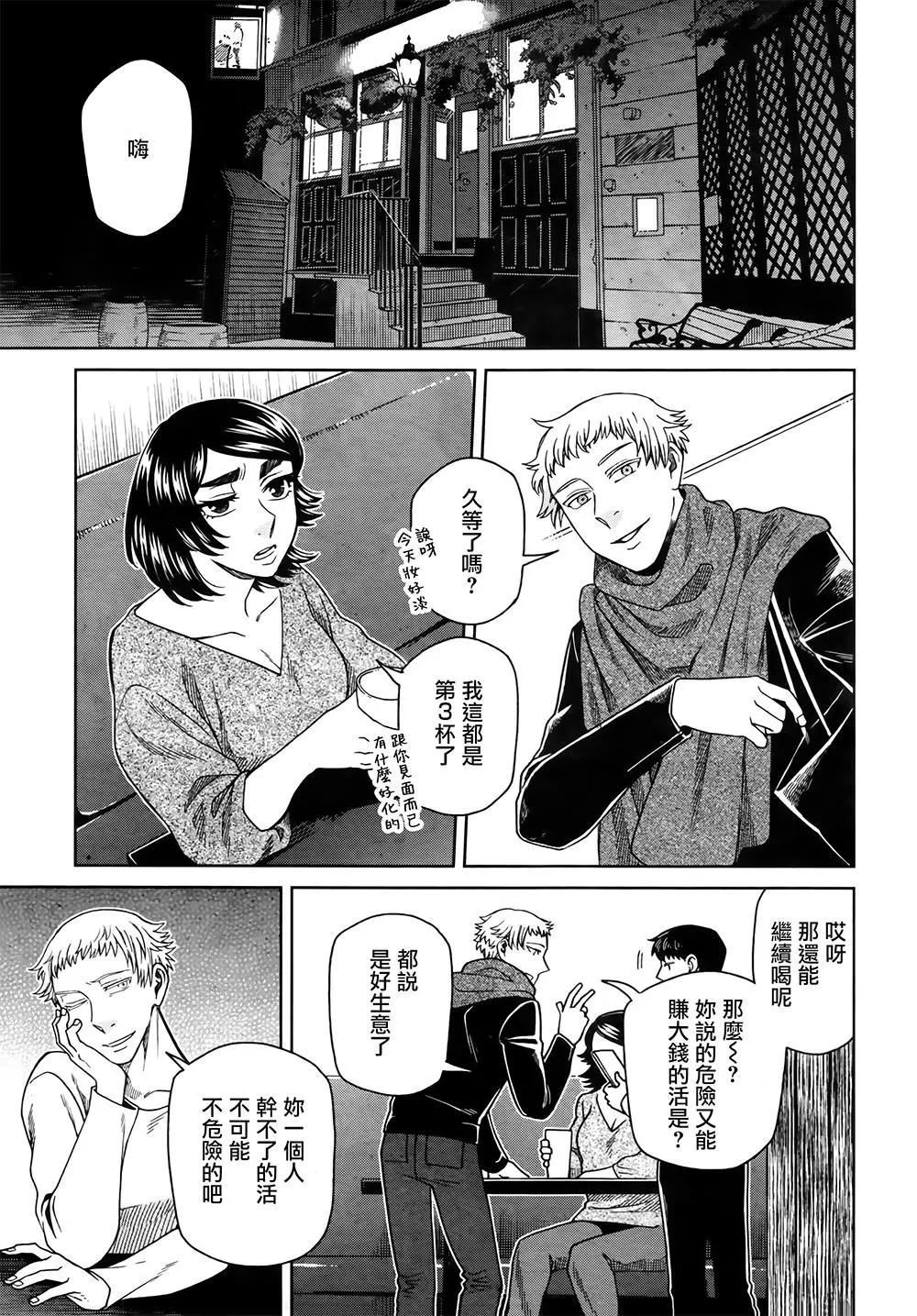 第 33 页
