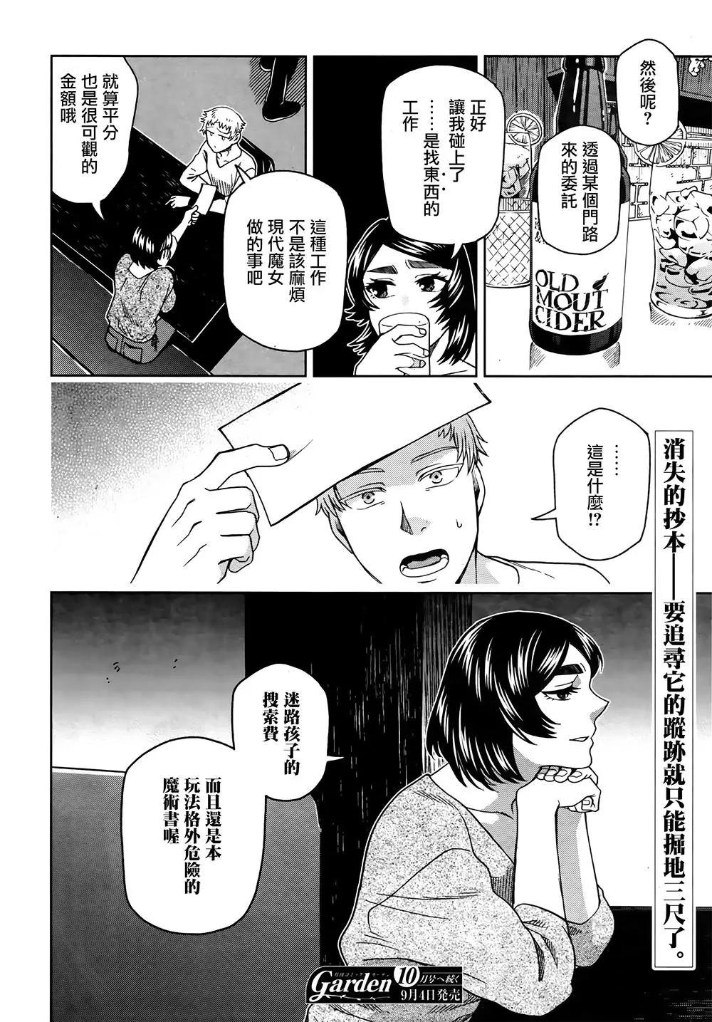 第 34 页