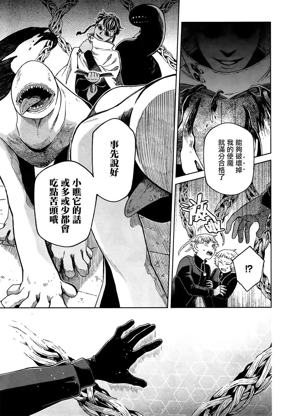 第 9 页