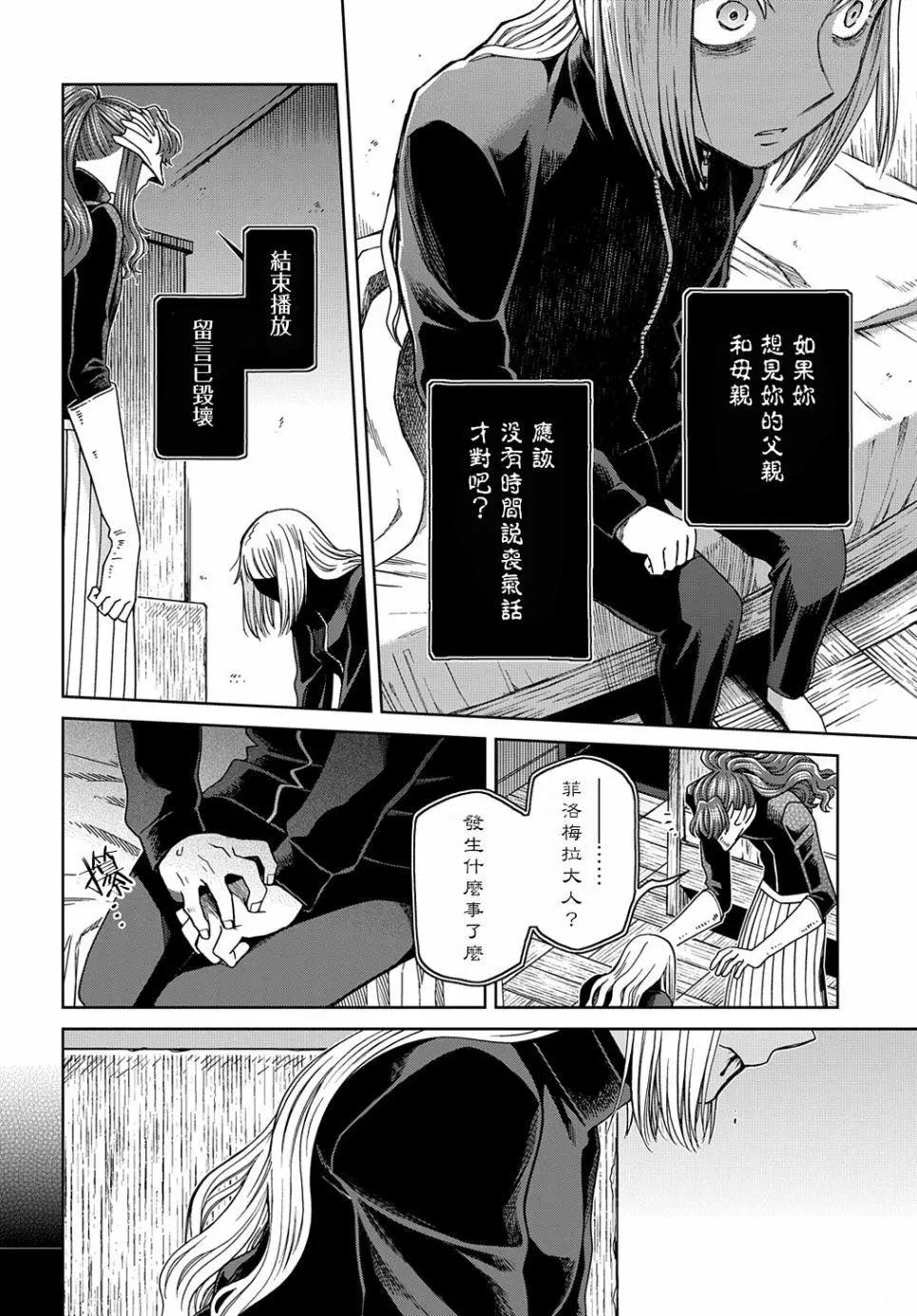 第 25 页