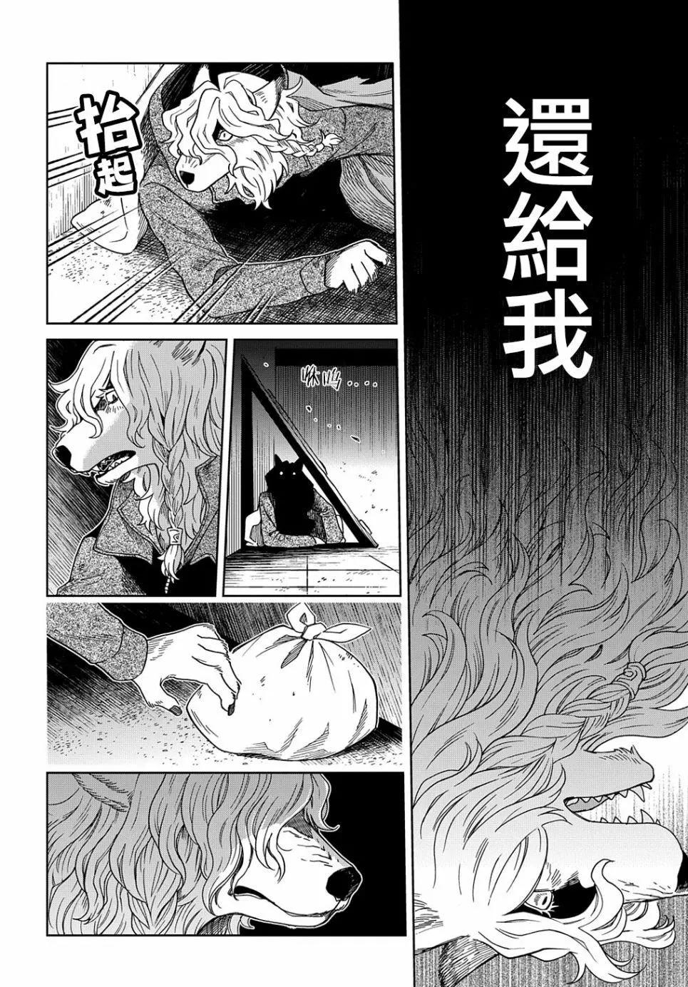 第 29 页