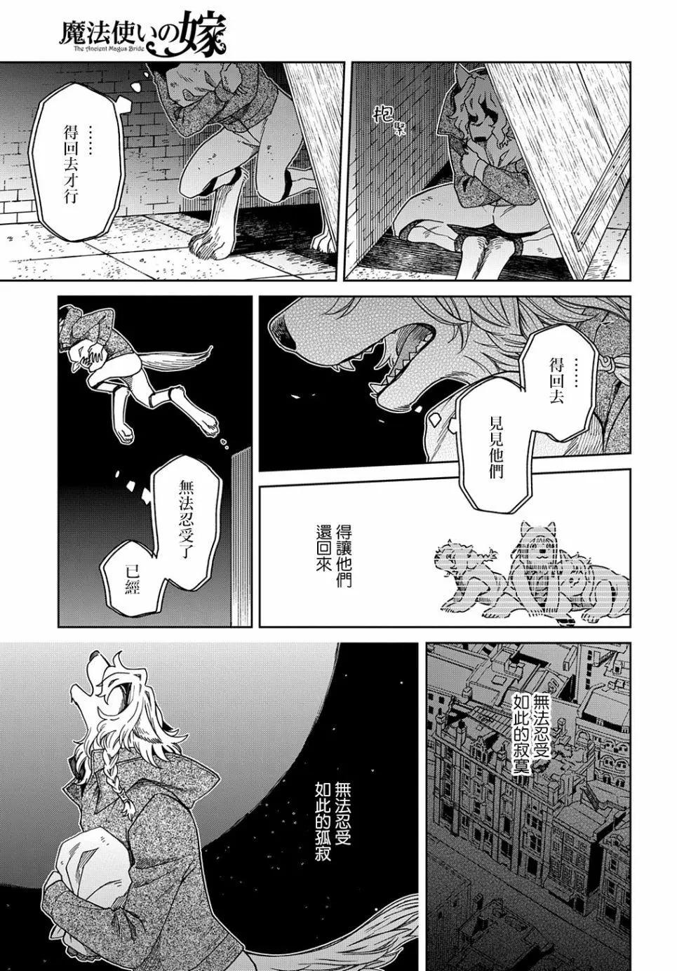第 30 页