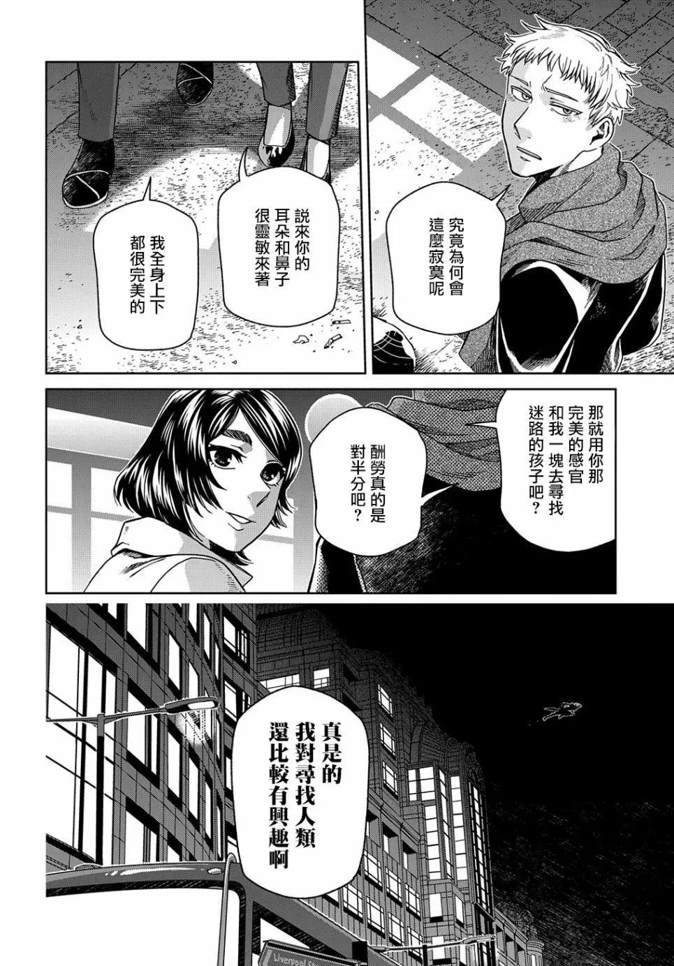 第 32 页