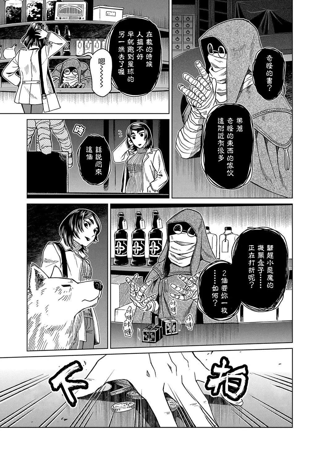 第 19 页