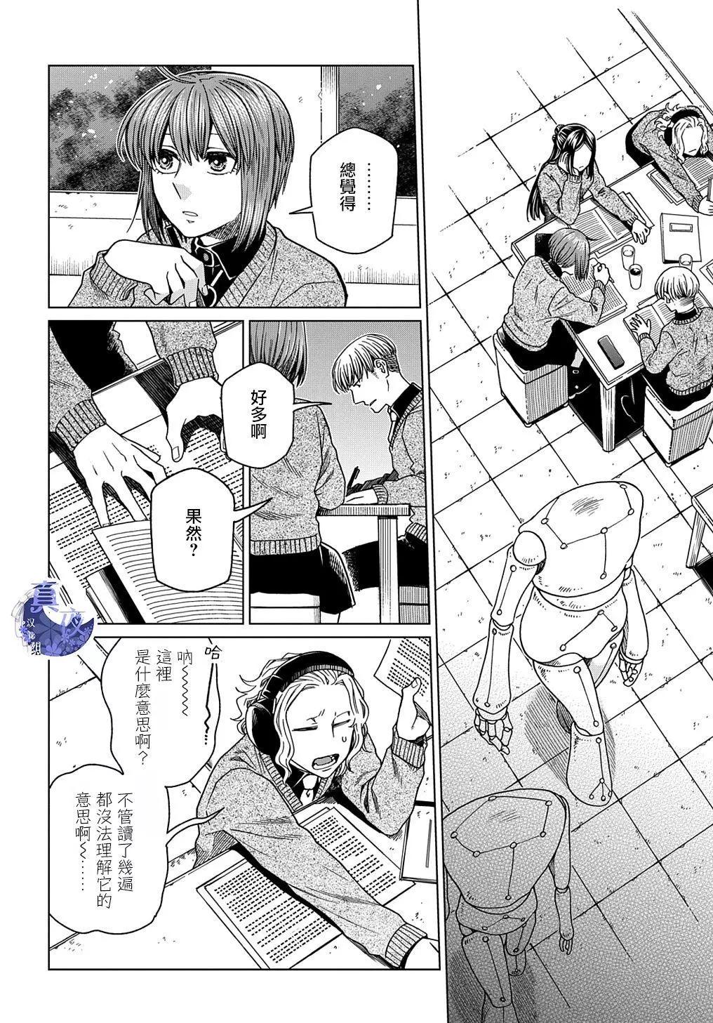 第 26 页