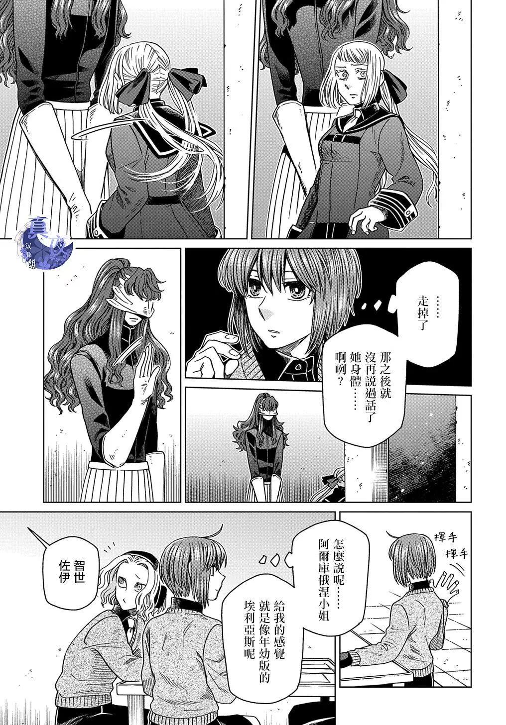 第 31 页