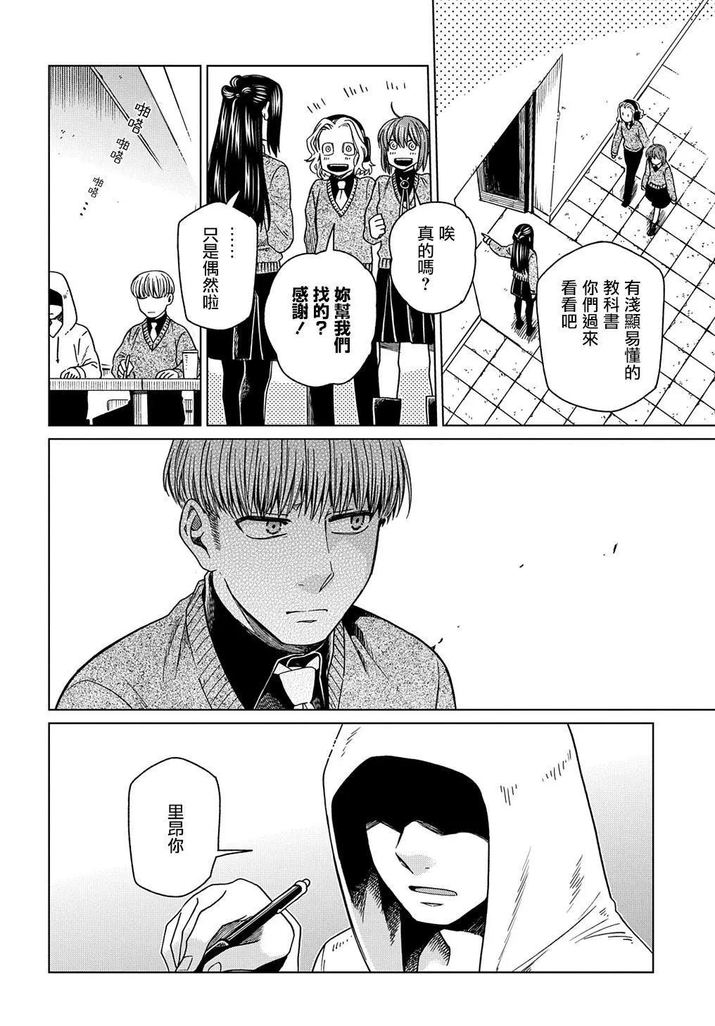 第 32 页