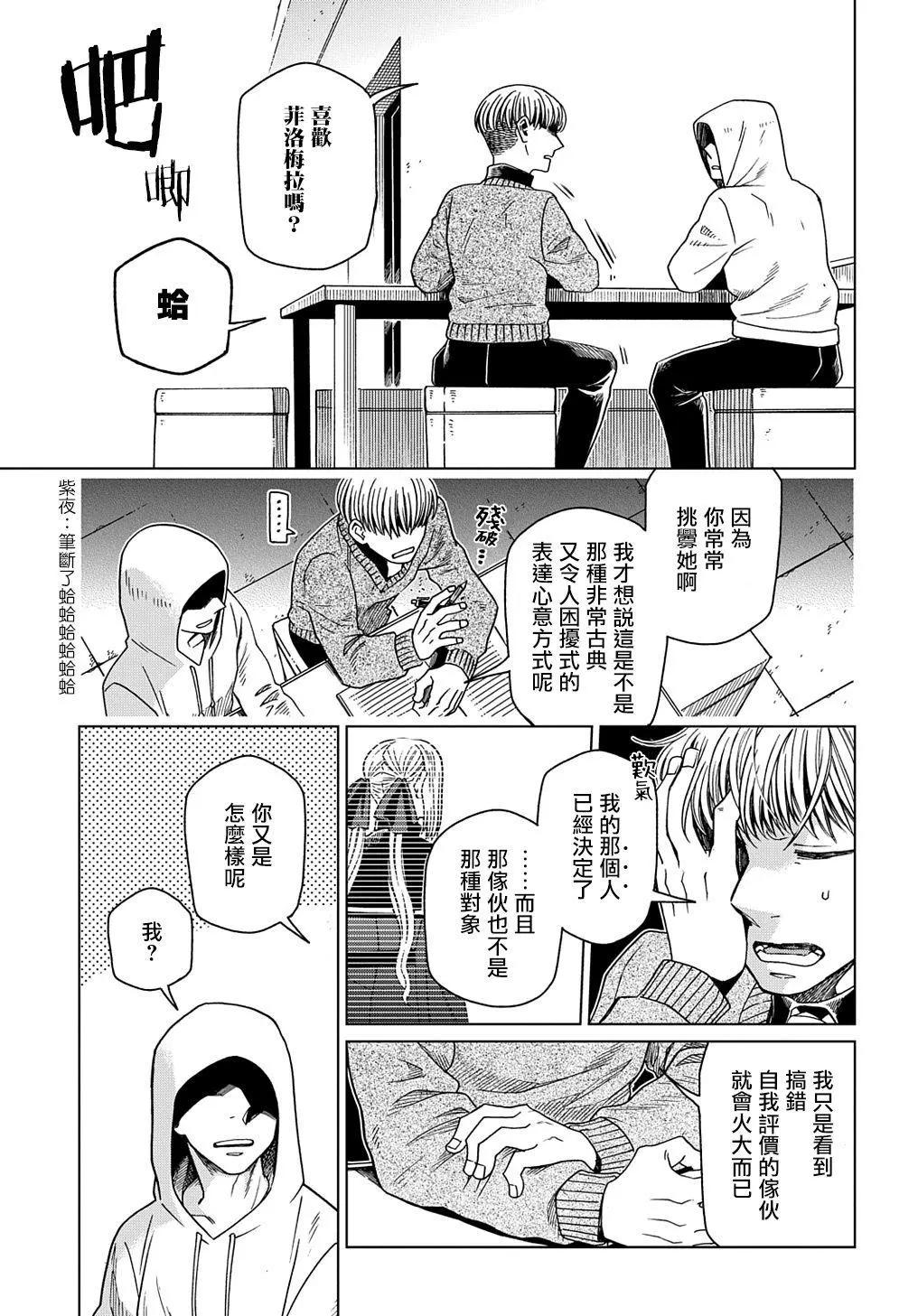 第 33 页