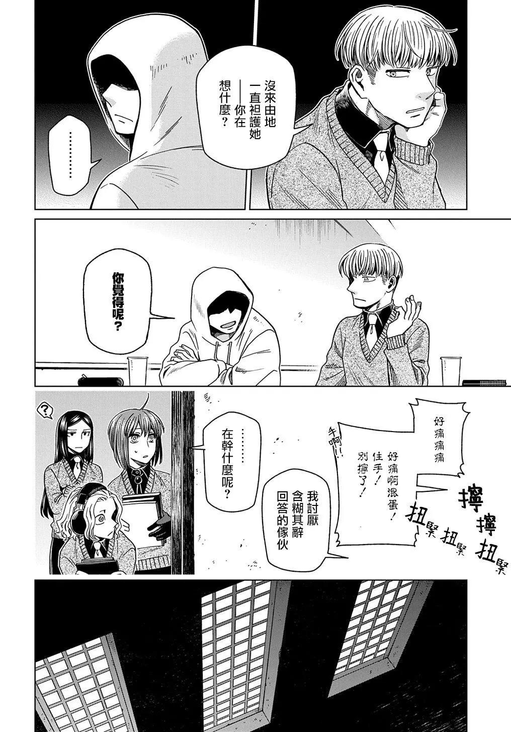 第 34 页