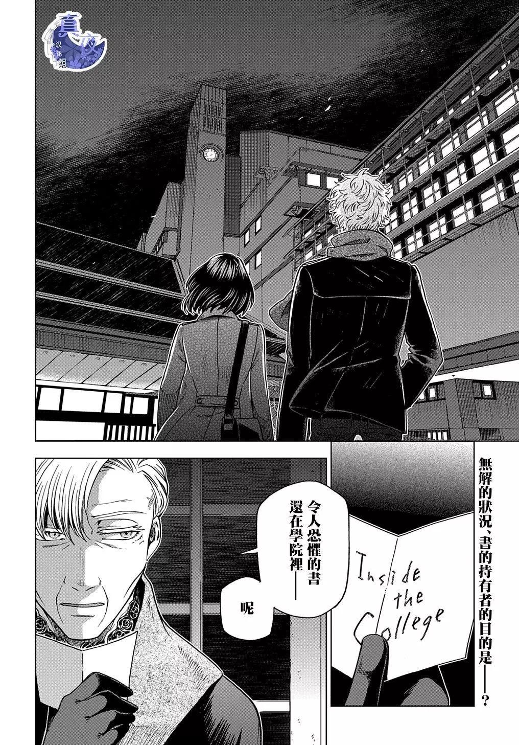 第 36 页