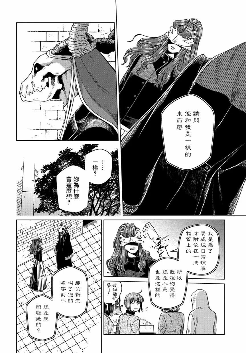 第 27 页