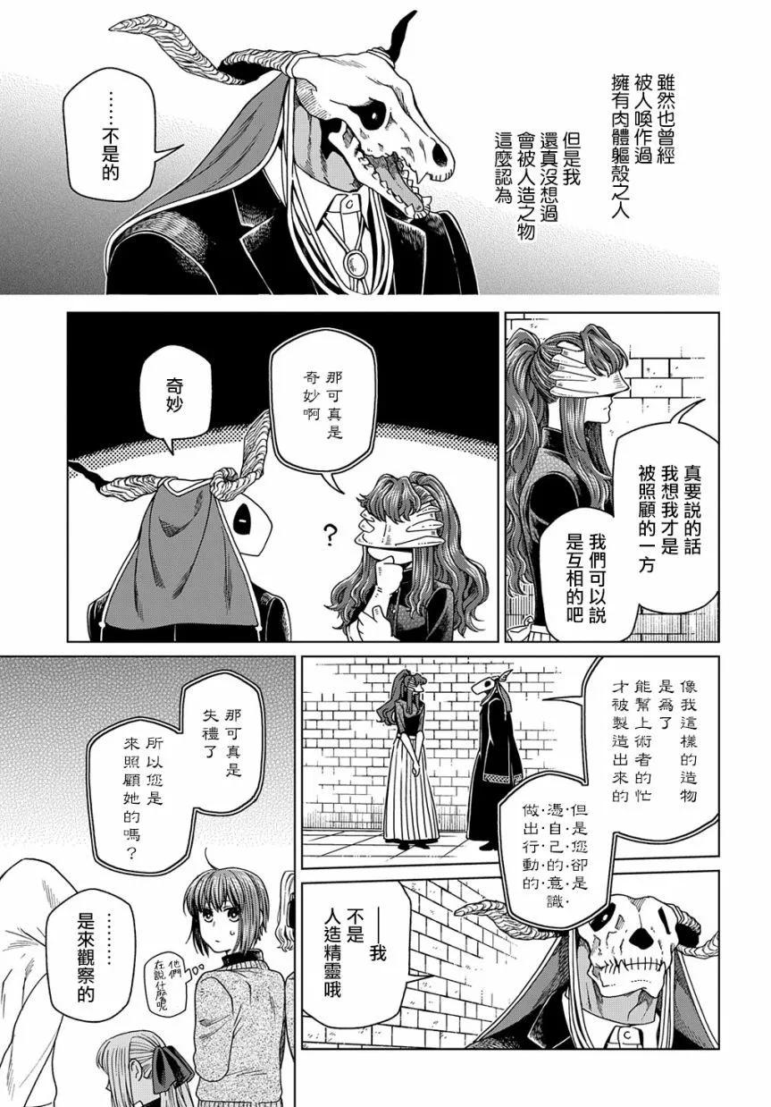 第 28 页