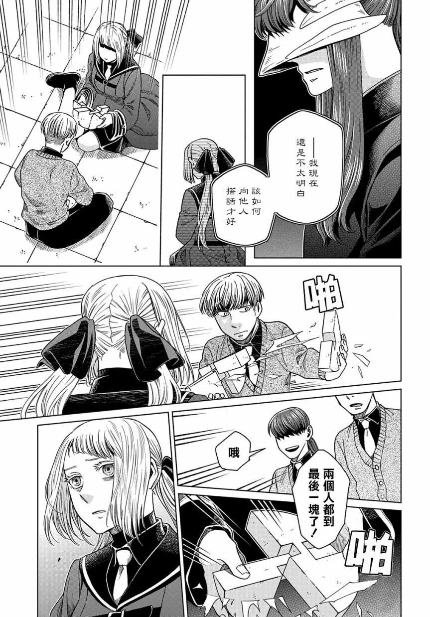 第 30 页
