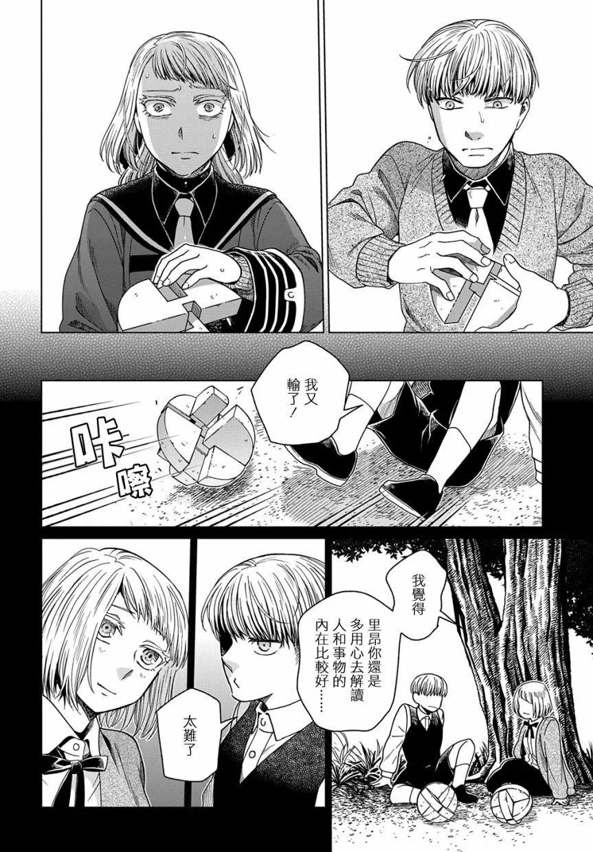 第 31 页