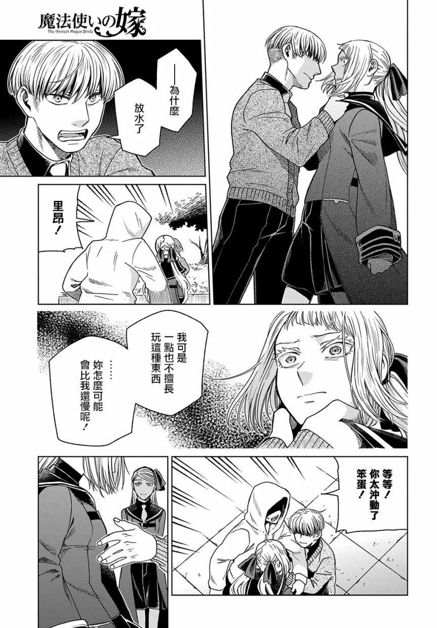 第 34 页
