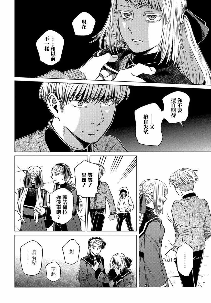 第 35 页