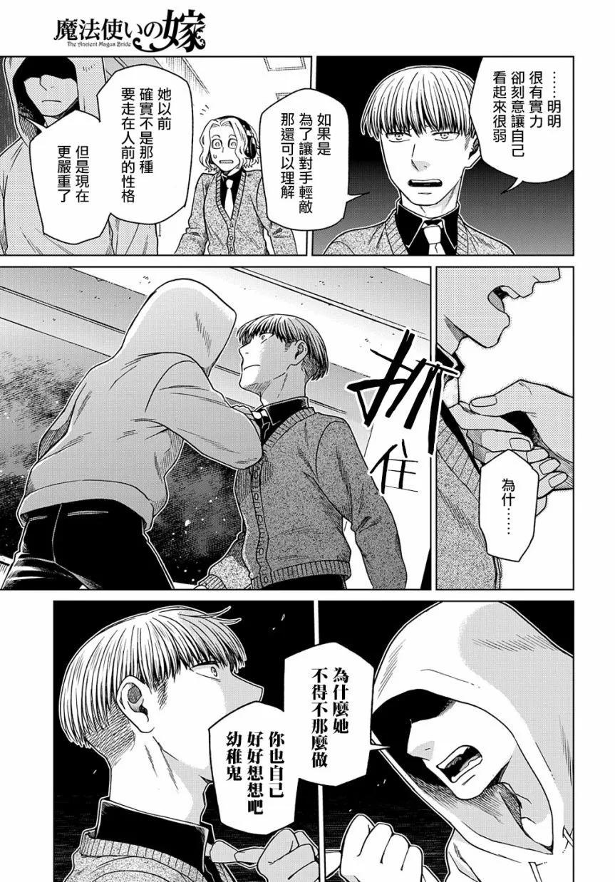 第 38 页