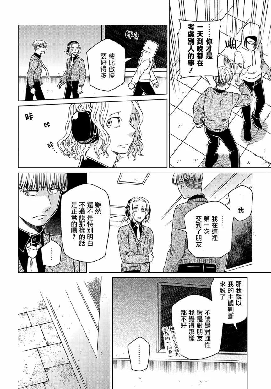 第 39 页