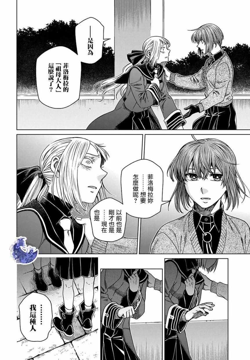 第 43 页