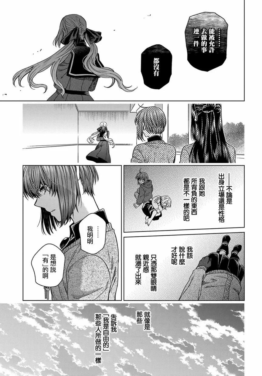 第 44 页