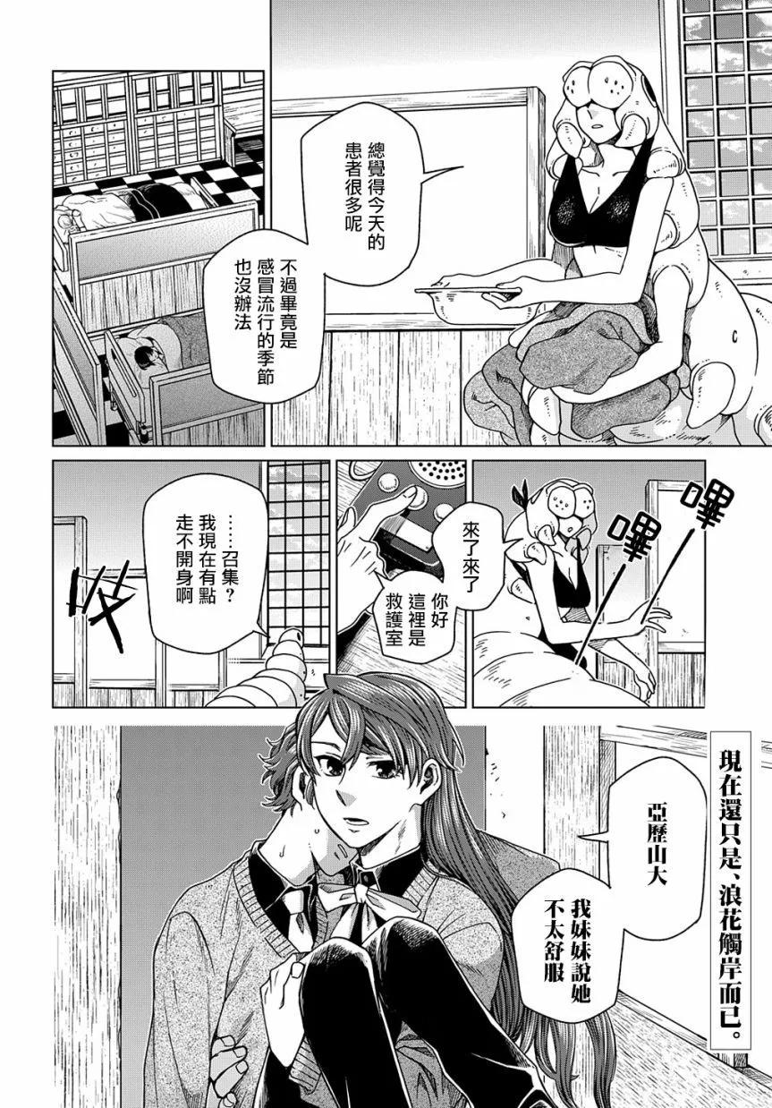 第 45 页