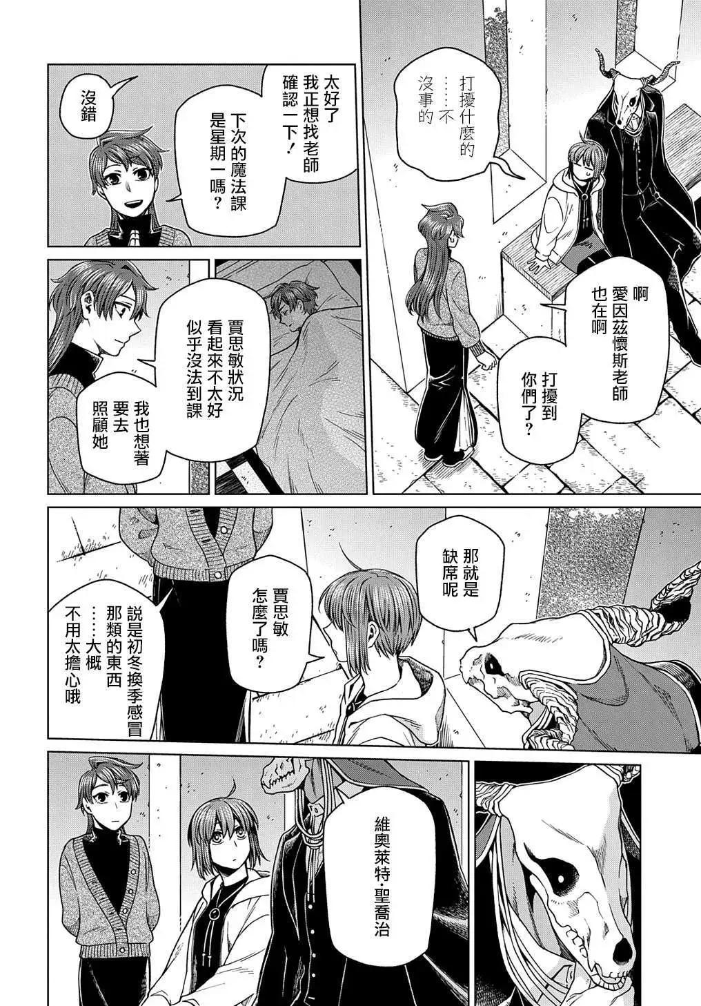 第 14 页