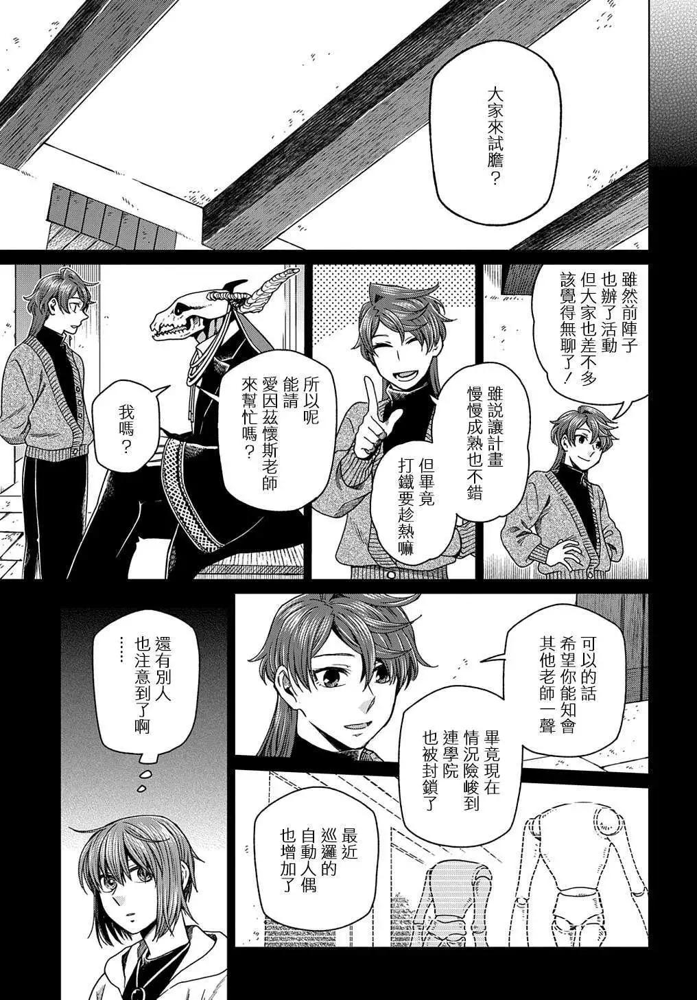 第 25 页