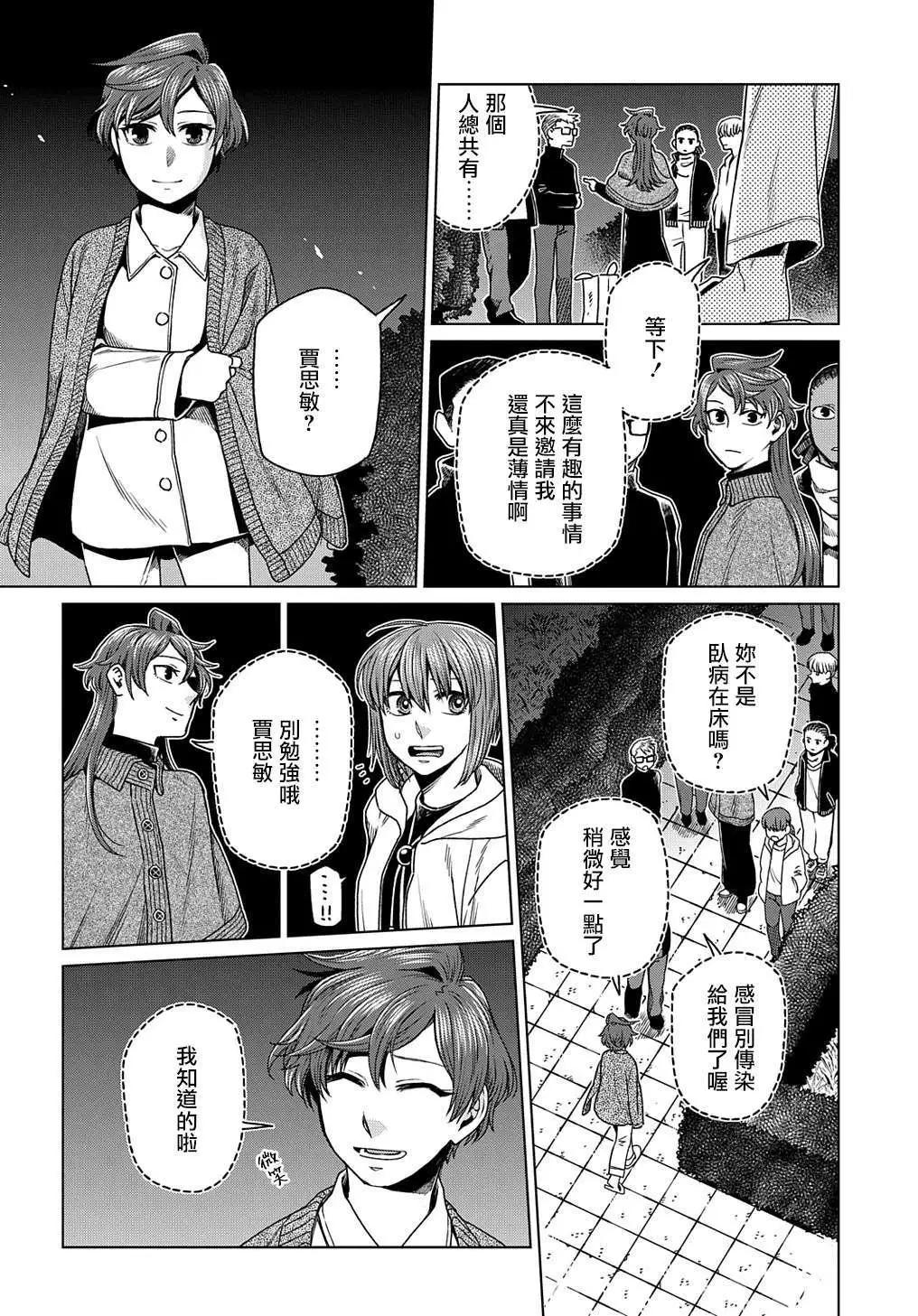 第 28 页