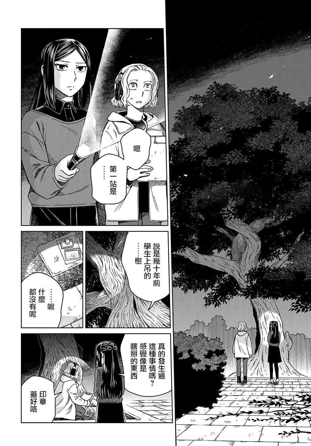 第 30 页