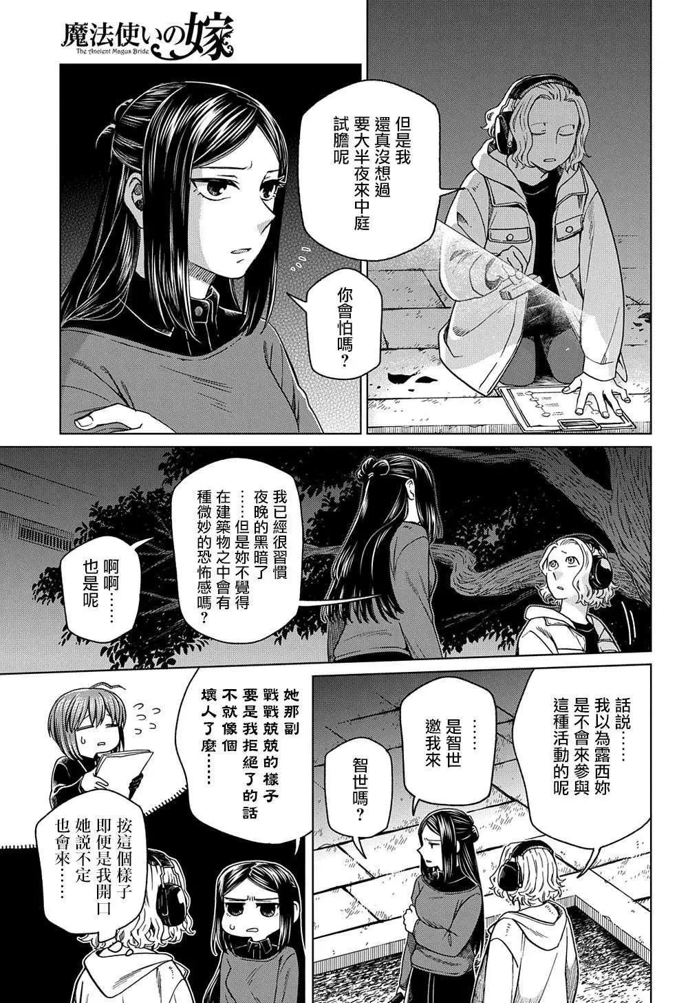第 31 页