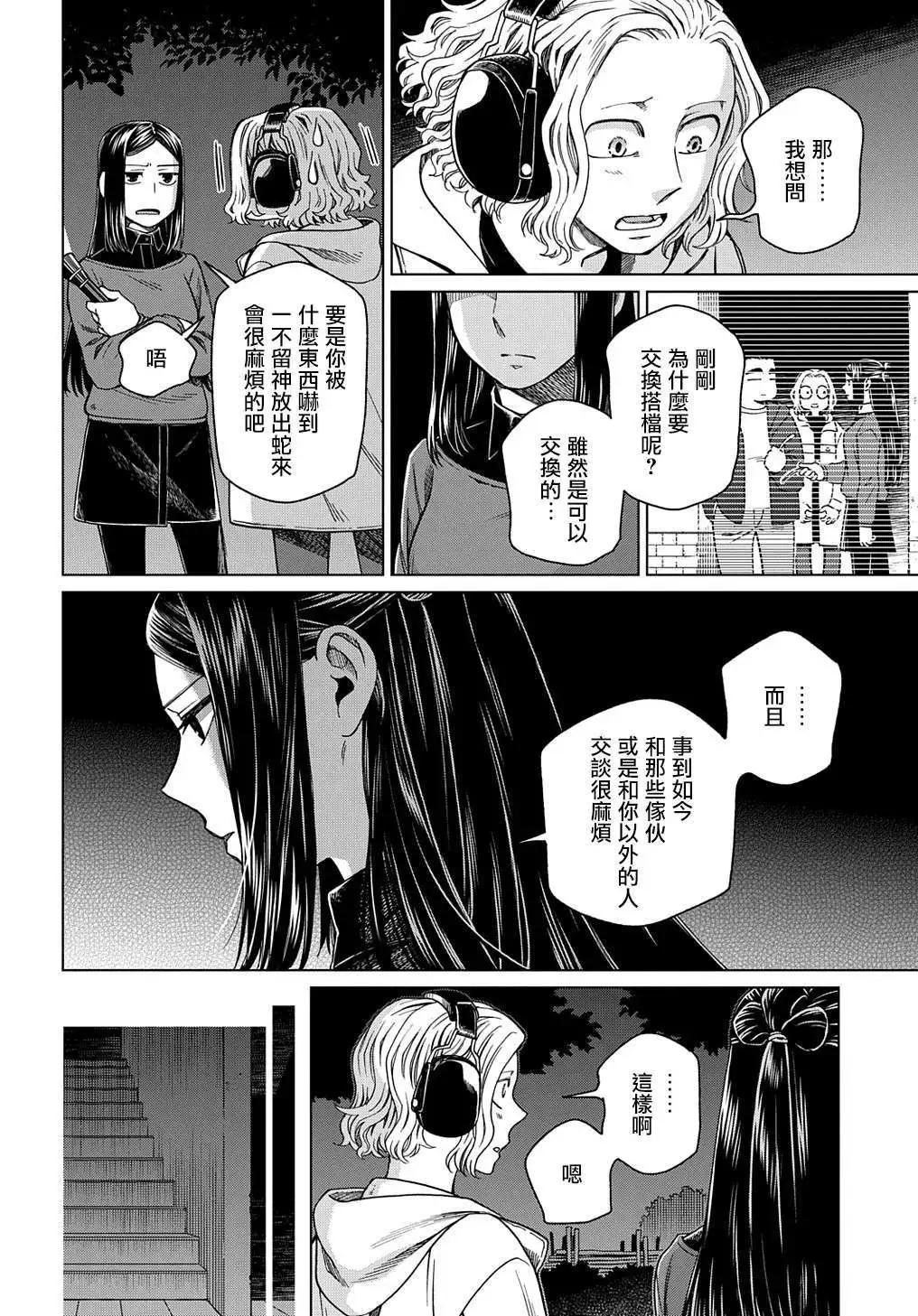 第 32 页