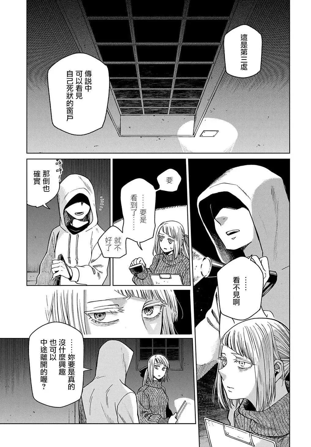 第 33 页