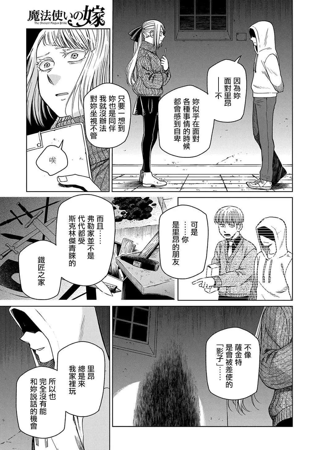 第 35 页