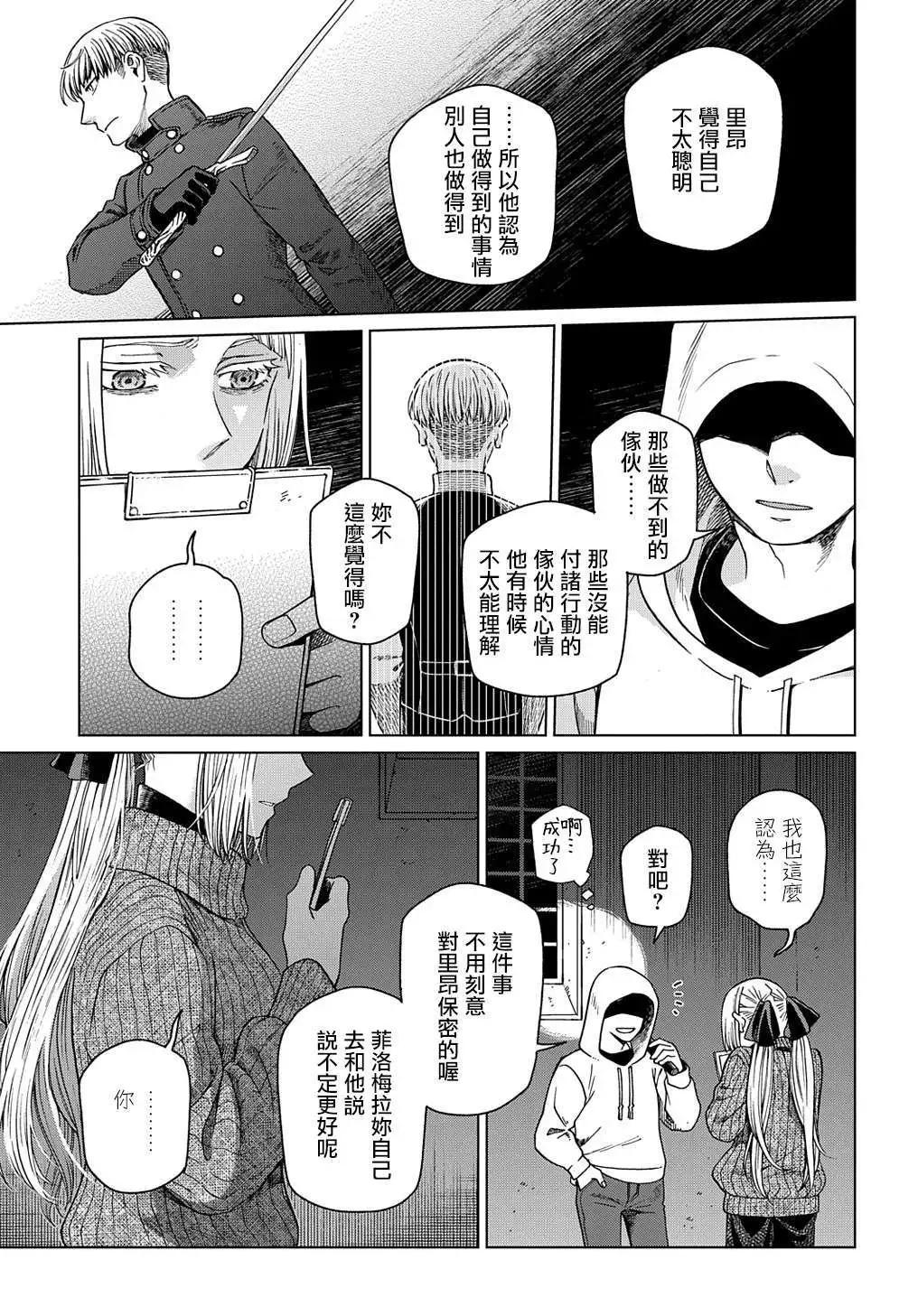 第 37 页